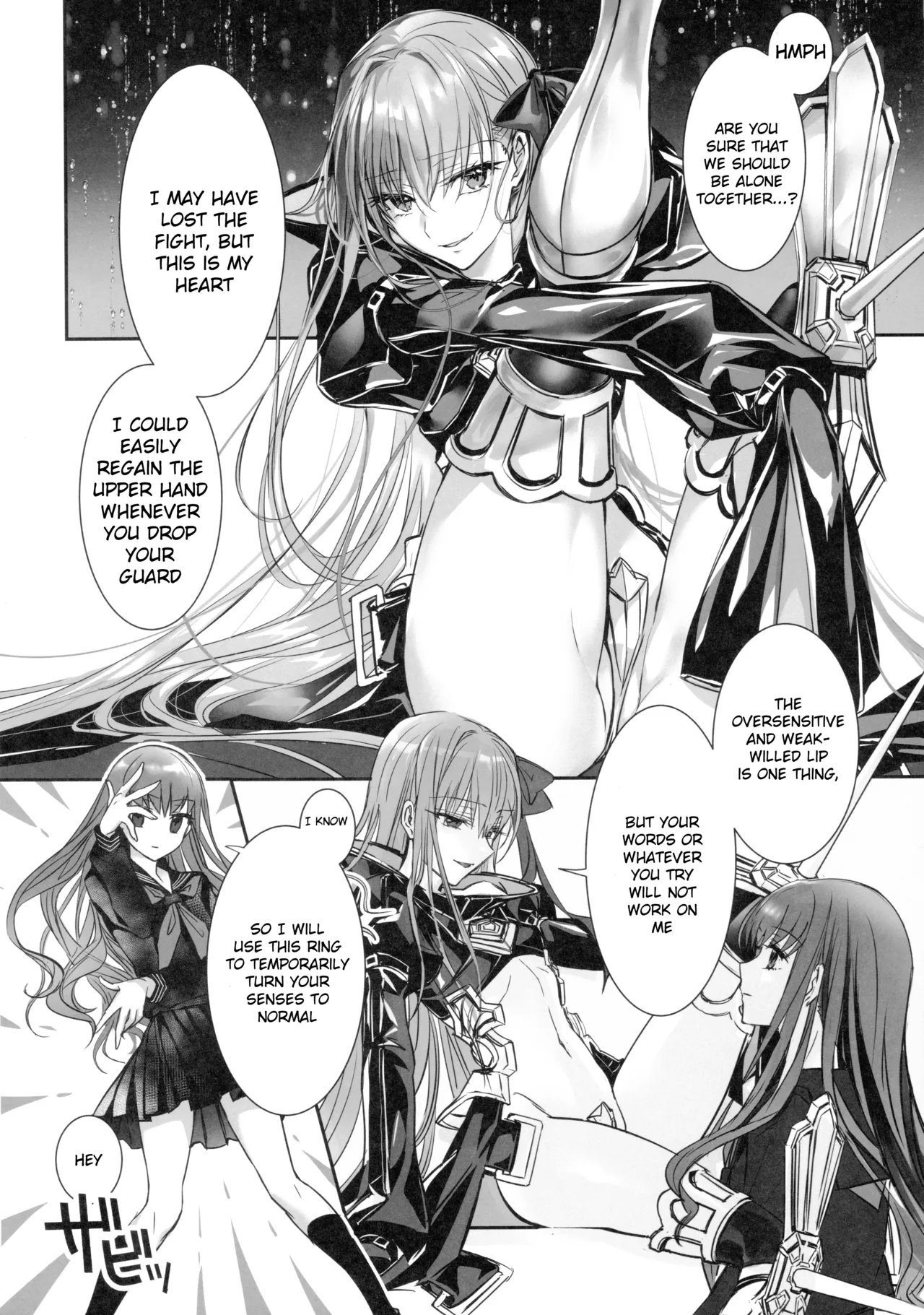 Hakuno wa Mujihi na Tsuki no Joou - Page 13