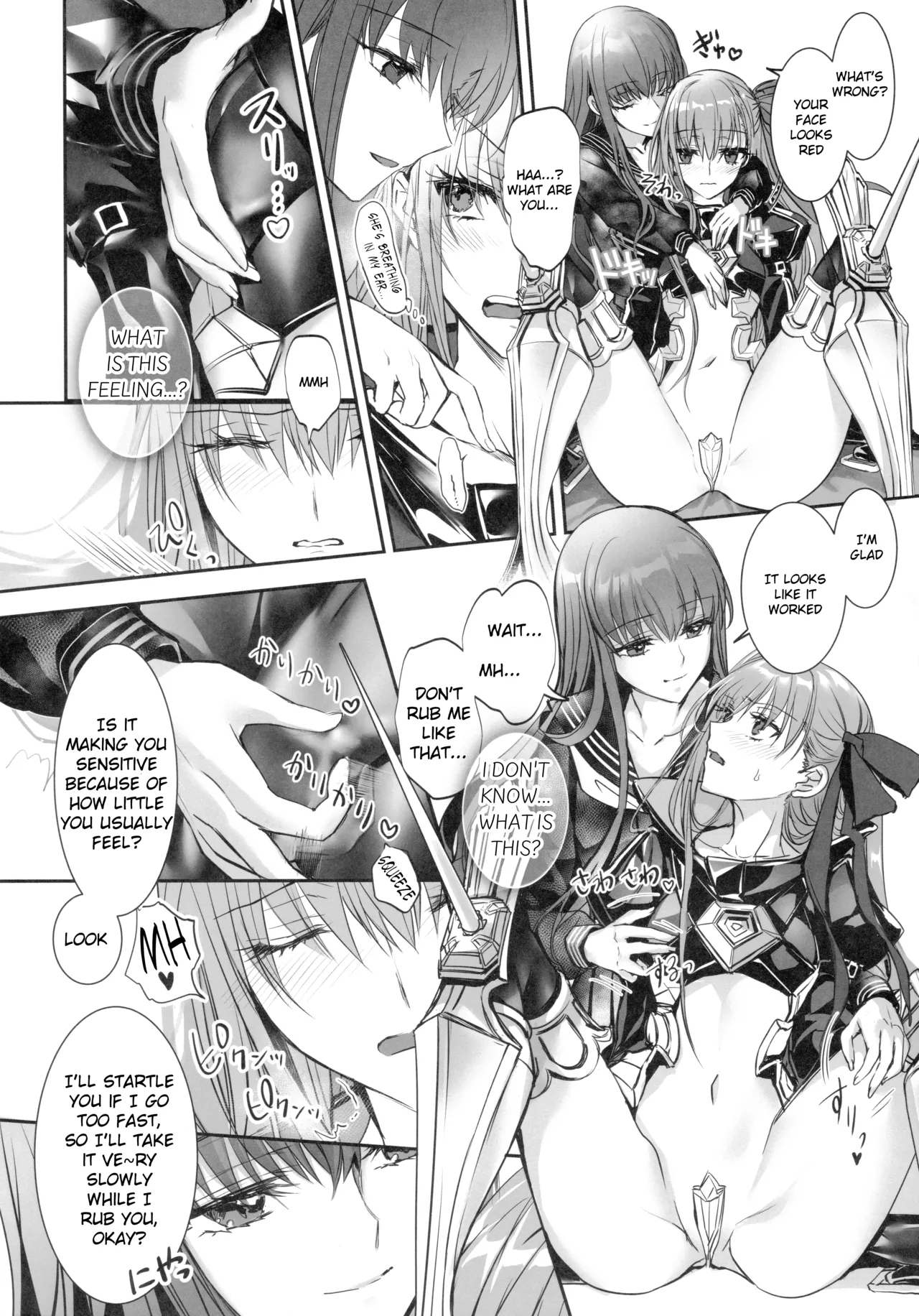 Hakuno wa Mujihi na Tsuki no Joou - Page 15