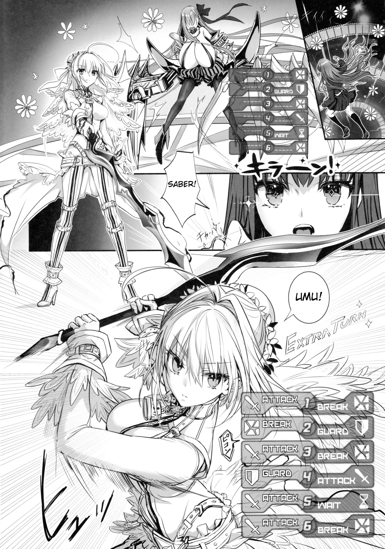 (C105) [3V2Uめざ氷70 (御堂ペンギン)] 白野は無慈悲な月の女王 (Fate/EXTRA) [英訳] - Hentaiaz.com - 3