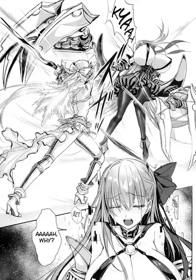 Hakuno wa Mujihi na Tsuki no Joou 4