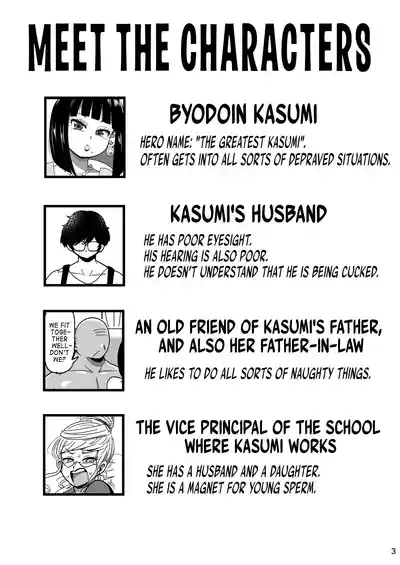 Kyonyuu Hitozuma Onaho Heroine Greatest Kasumi | Married Onahole-Heroine With Big Tits, The Greatest Kasumi 2
