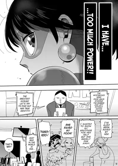 Kyonyuu Hitozuma Onaho Heroine Greatest Kasumi | Married Onahole-Heroine With Big Tits, The Greatest Kasumi 8
