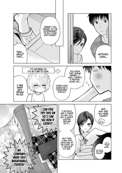 Noraneko Shoujo to no Kurashikata Ch. 3335 4
