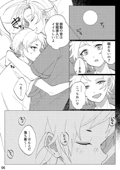 FLOWER 3