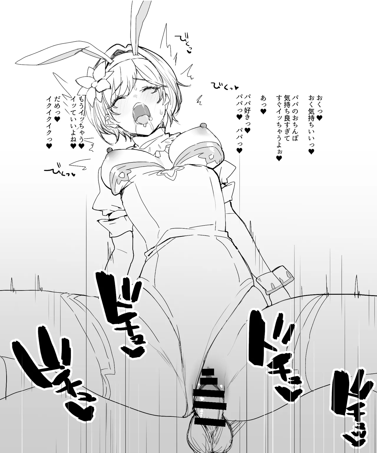 制服とか 4