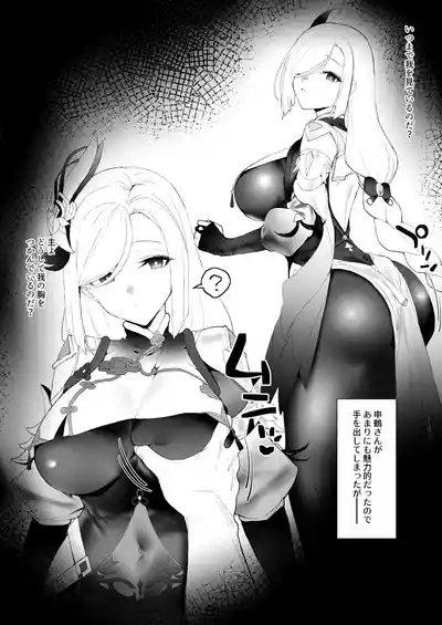 たたかったあとにイチャイチャ 2