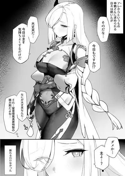 たたかったあとにイチャイチャ２ 1