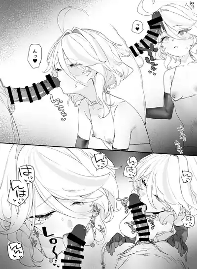 イチャイチャ 4