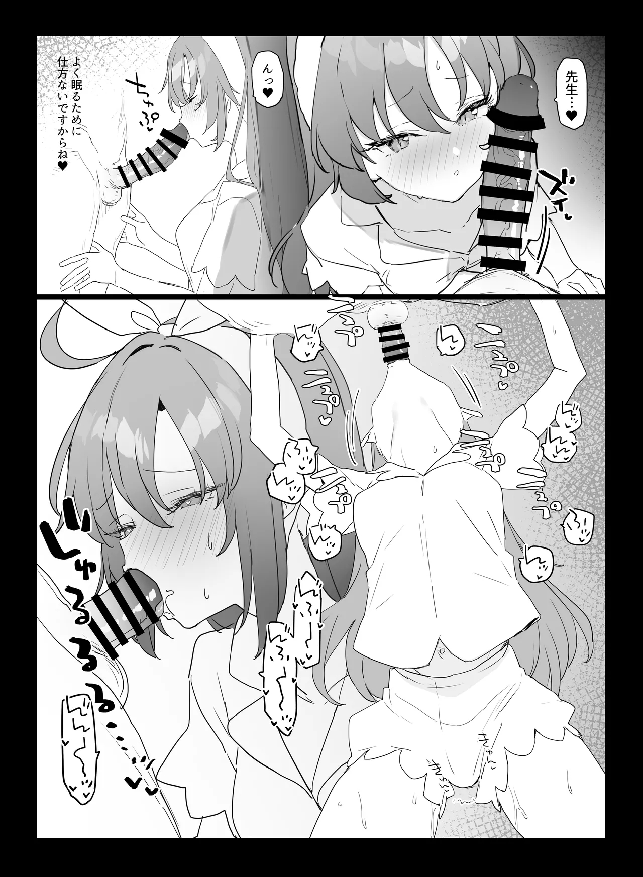 C105 おまけ本 4