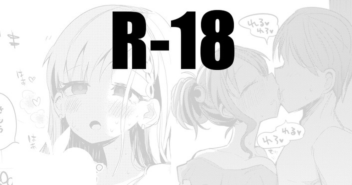 海短編 颯＆美優さん 1