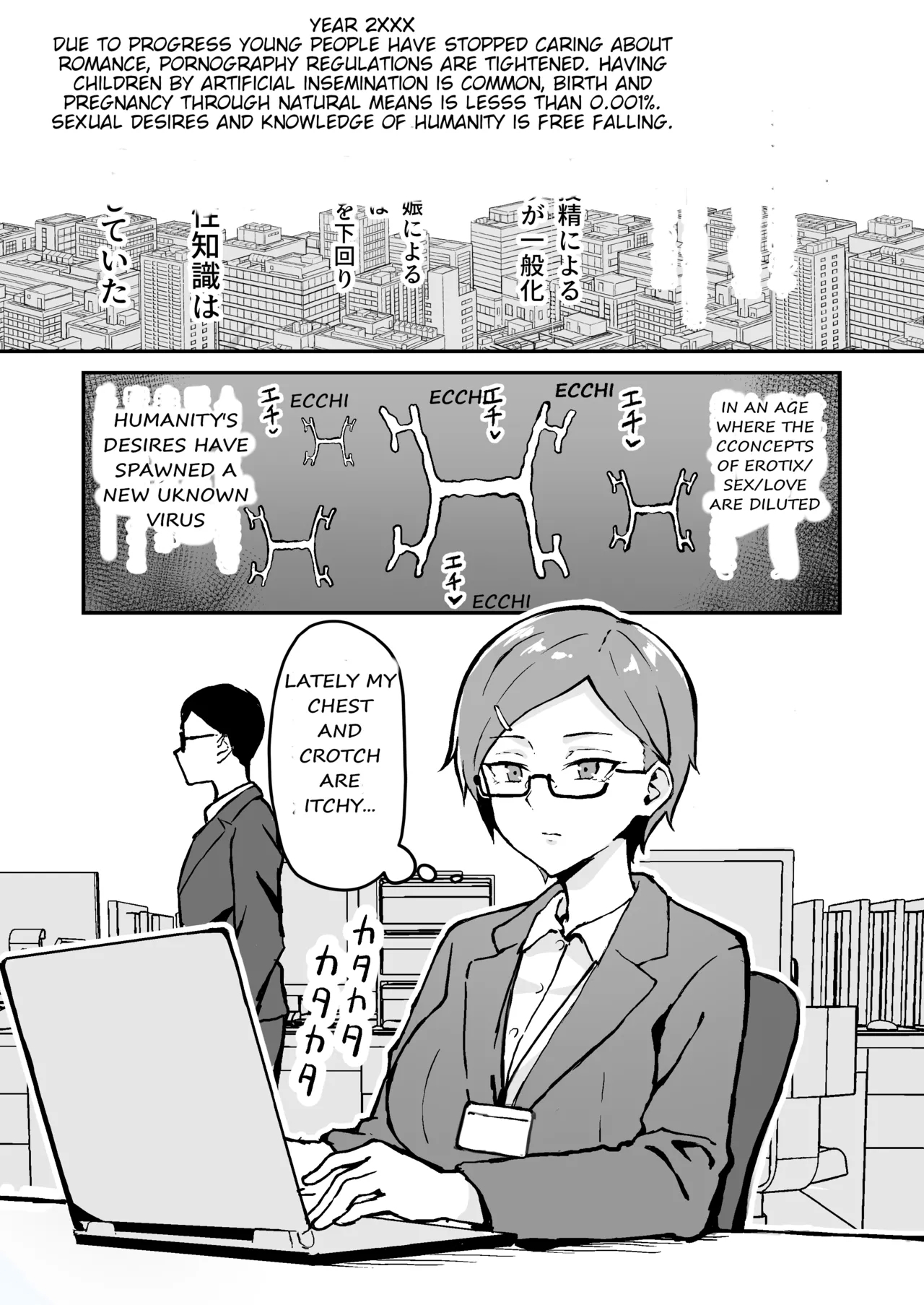 Muchimuchi OL no Hajimete no Onanie | A Plump OL's First Onanism - Page 3