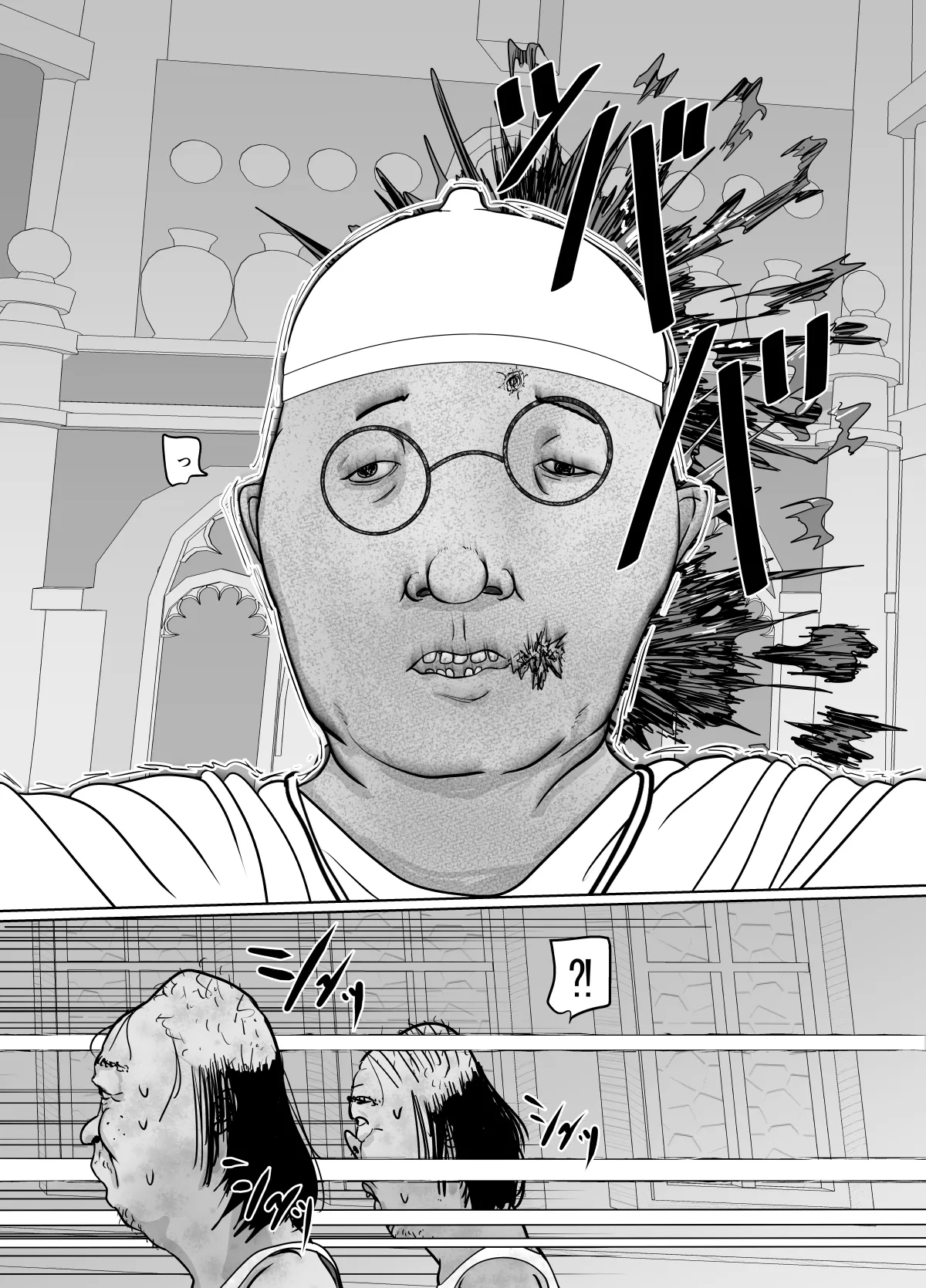 潜入捜査 女退魔士 宮下真佑 - Page 4