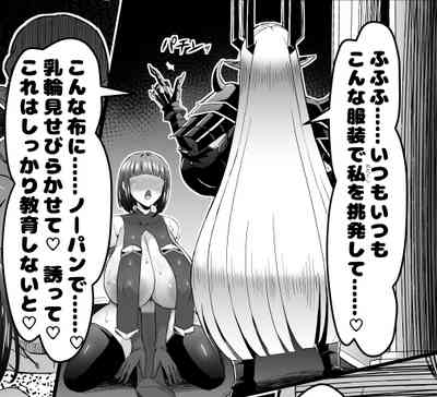 X∞MODELHypnotizing a tall, busty magician 6