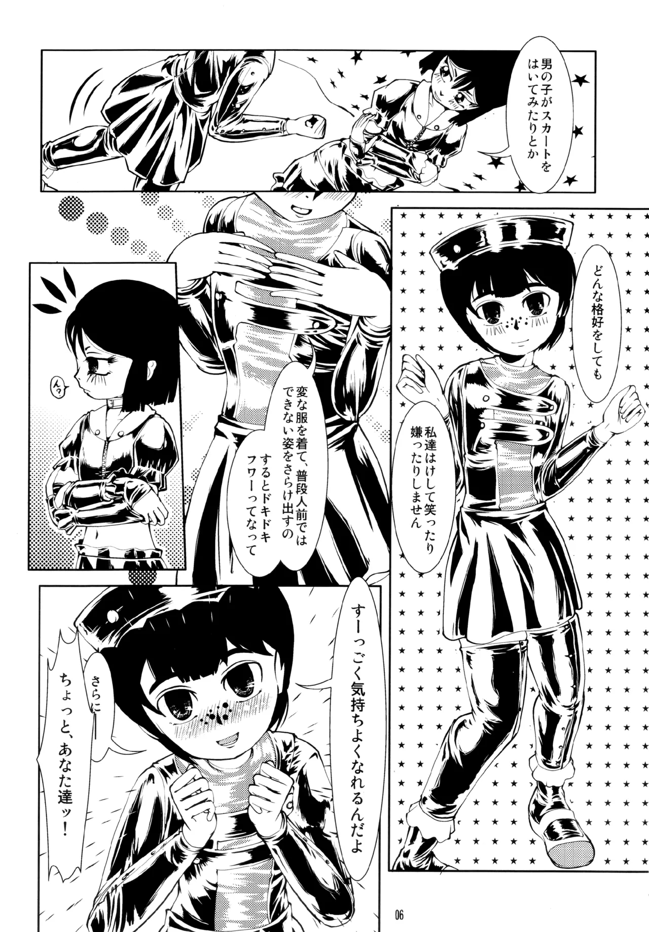 Fetish Academy - Page 6