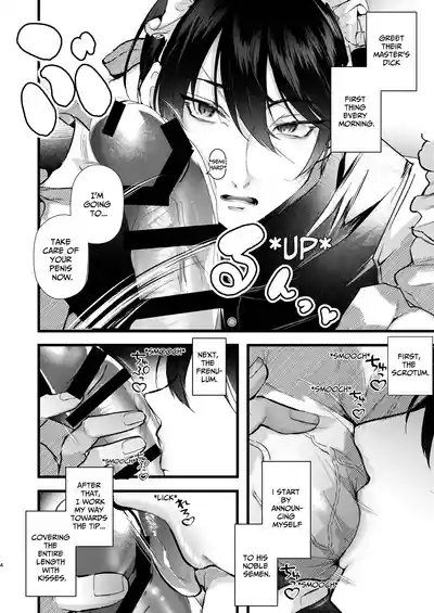 How To Train A Soldier Maid Properly 5