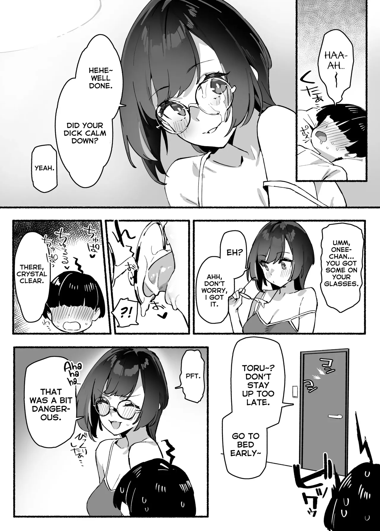 Boku no Onee-chan = My dear Sister is Mine - Page 14
