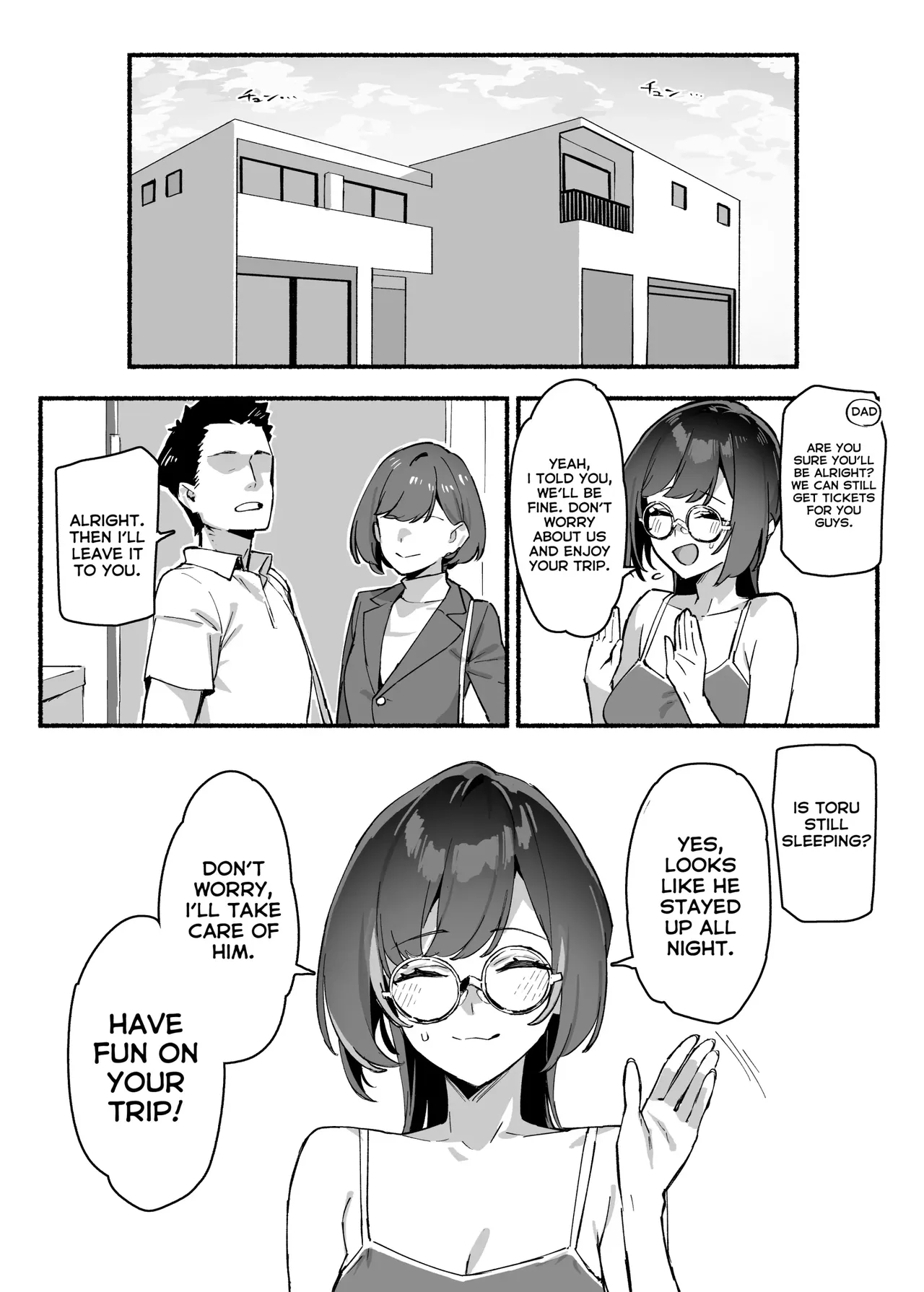 Boku no Onee-chan = My dear Sister is Mine - Page 16