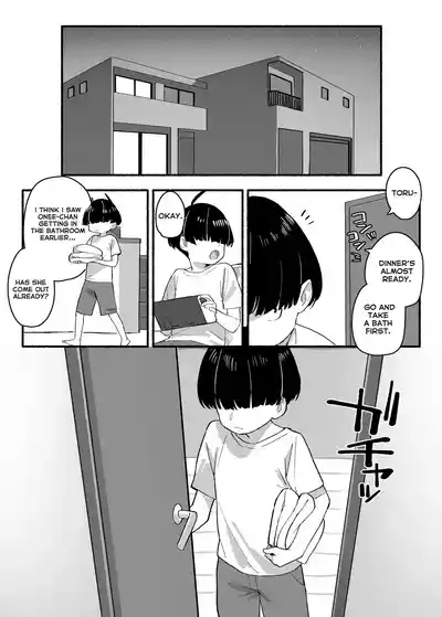 Boku no Onee-chan = My dear Sister is Mine 4