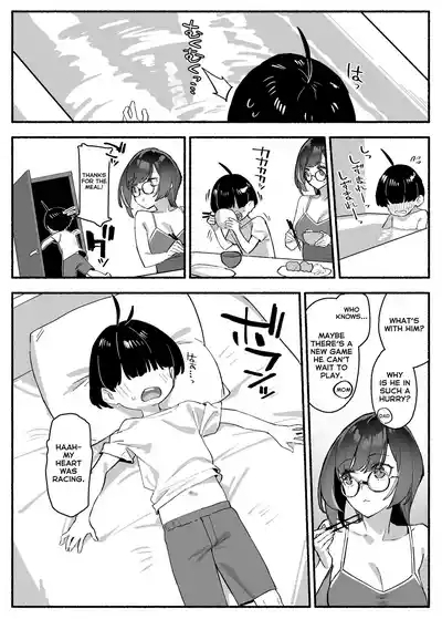Boku no Onee-chan = My dear Sister is Mine 7
