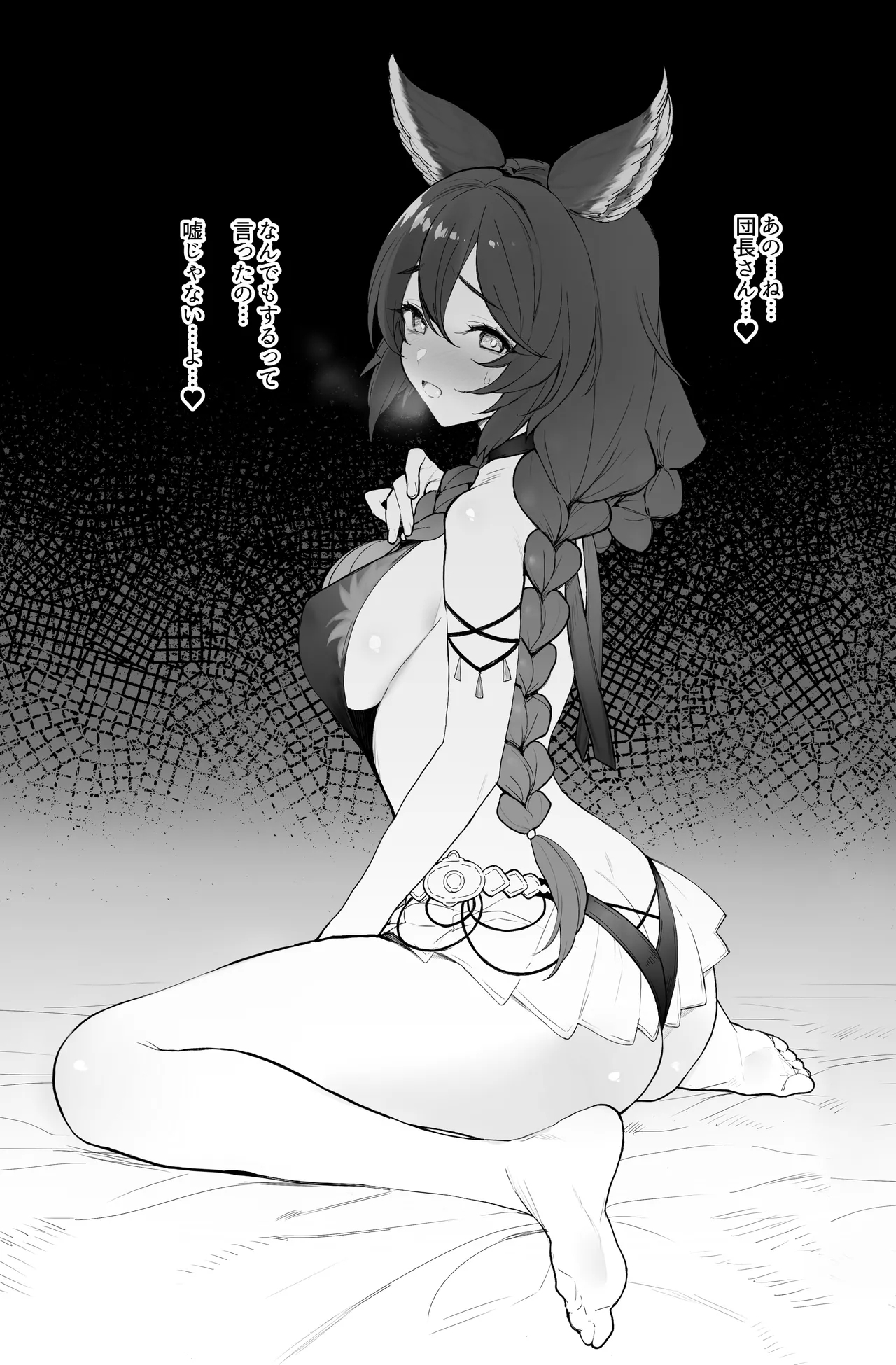 つづき 4