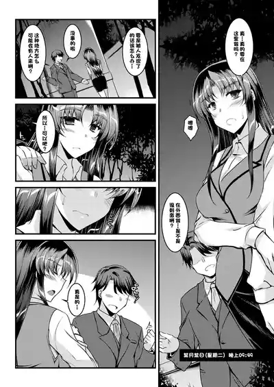 特別研修 2