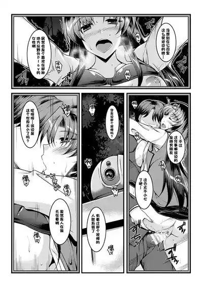 特別研修 4