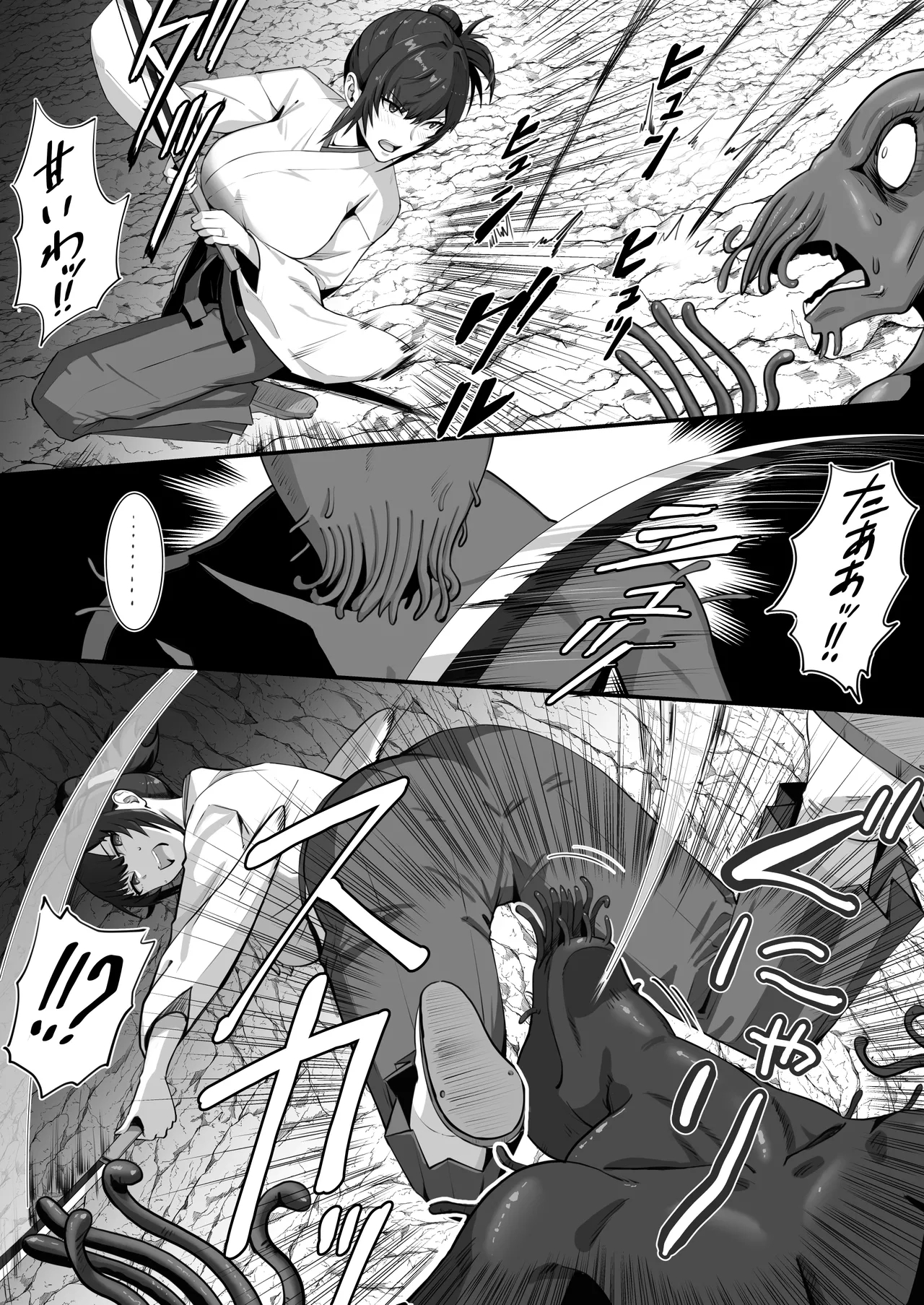 人妻退魔師が触手にヤラれて敗北するなんてありえない - Page 10