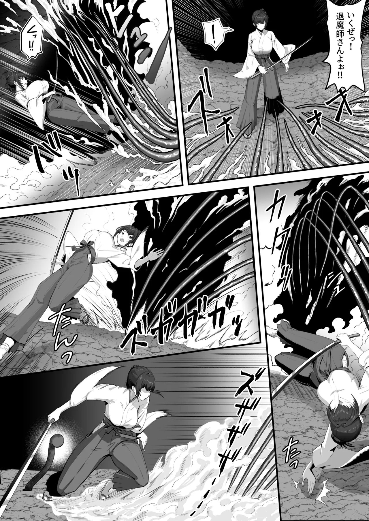 人妻退魔師が触手にヤラれて敗北するなんてありえない - Page 12