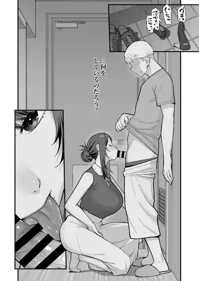 ラブホでデート壁越しに母娘とそれぞれ〇〇する本【前編】 8