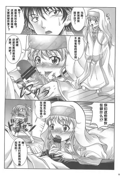 我们用某魔术来搞定吧 4