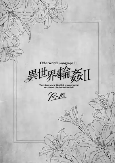 Isekai Gangrape 2 2