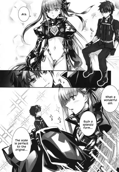 Meltryllis Soushuuhen "ALL DRAIN" 10