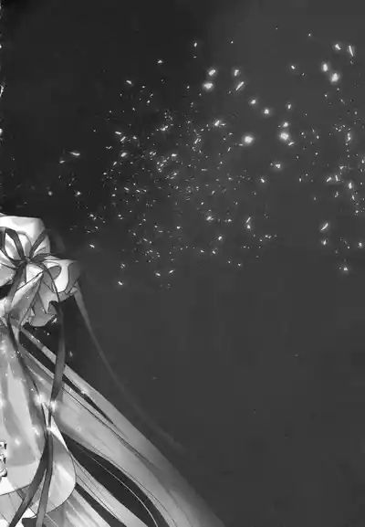 Meltryllis Soushuuhen "ALL DRAIN" 6