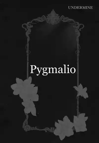 Meltryllis Soushuuhen "ALL DRAIN" 8