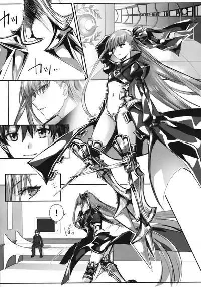 Meltryllis Soushuuhen "ALL DRAIN" 9