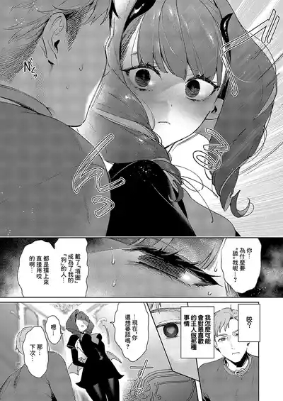 欲望パンドラ 7