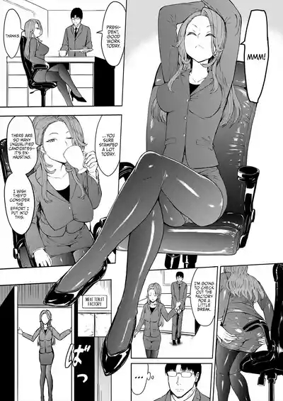 Nikubenki Hou | The Meat Toilet Ordinance 3