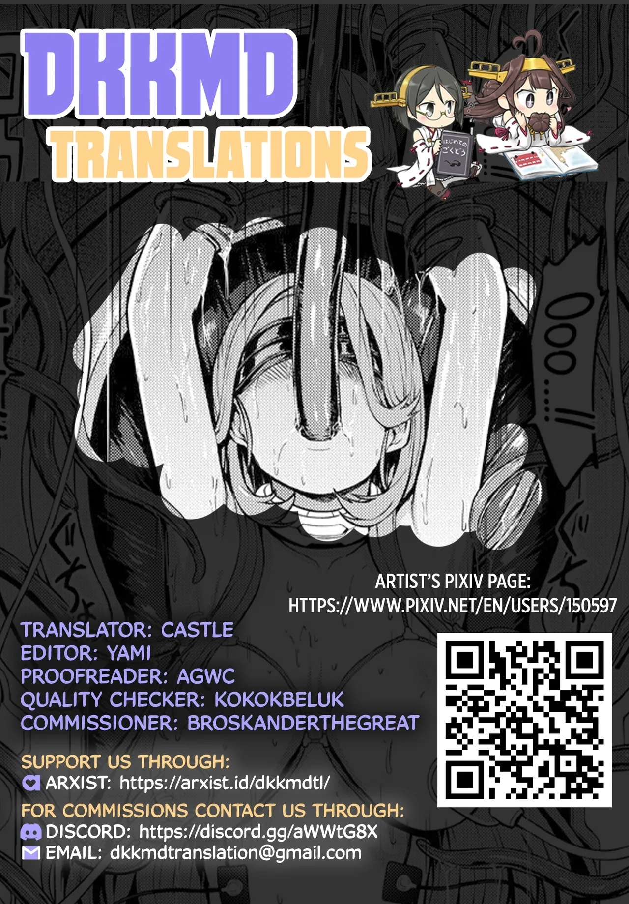 Nikubenki Hou | The Meat Toilet Ordinance - Page 41