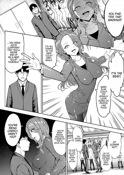 Nikubenki Hou | The Meat Toilet Ordinance 8