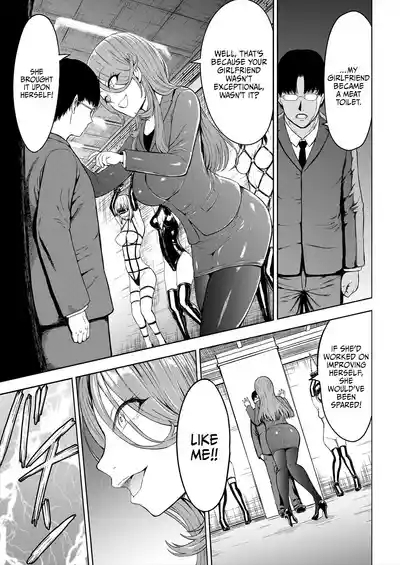 Nikubenki Hou | The Meat Toilet Ordinance 9