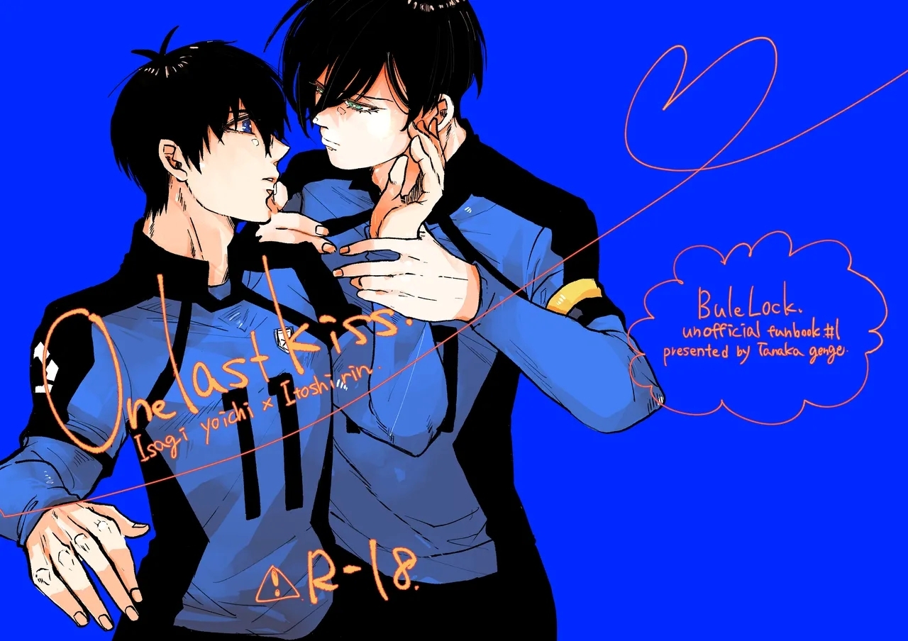 [田中げんげ (田中製薬)] One last kiss (ブルーロック) [DL版] - Hentaiaz.com - 1