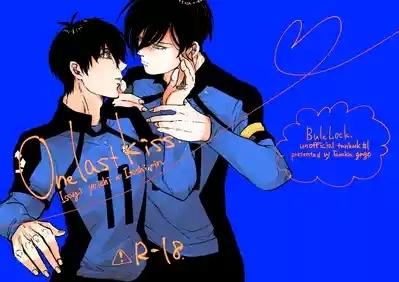 One last kiss 1