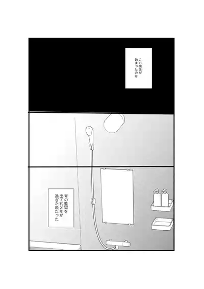 揺籃 10