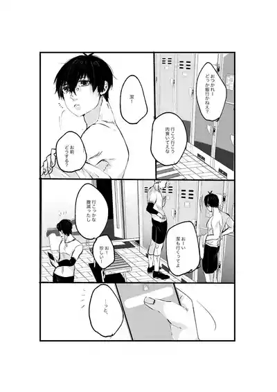 揺籃 3