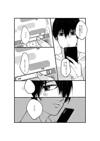 揺籃 4
