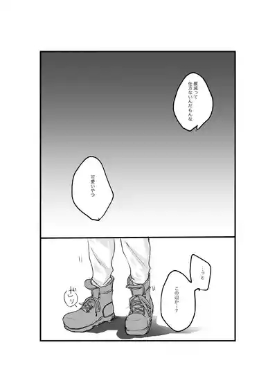 揺籃 5