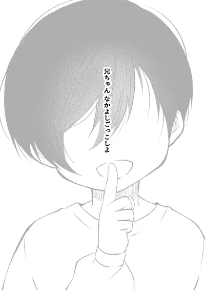 rnsesecret 1
