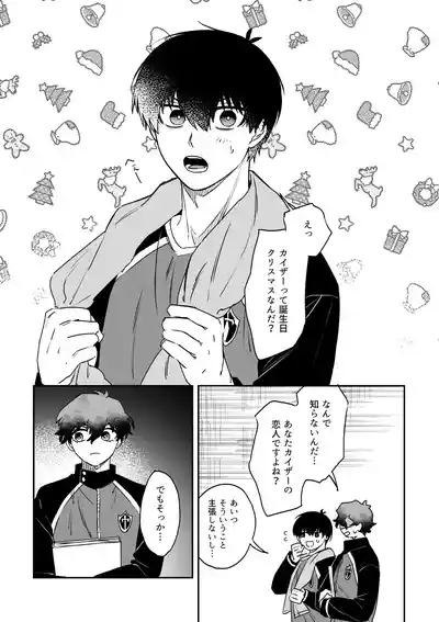kiisカプセルコレクション 5