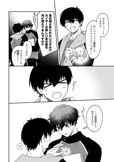 kiisカプセルコレクション 6