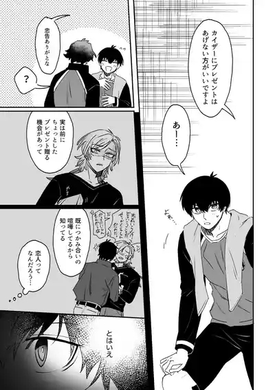 kiisカプセルコレクション 7
